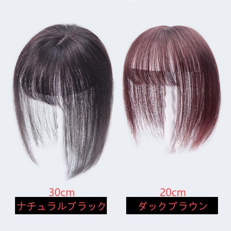 wig かつら