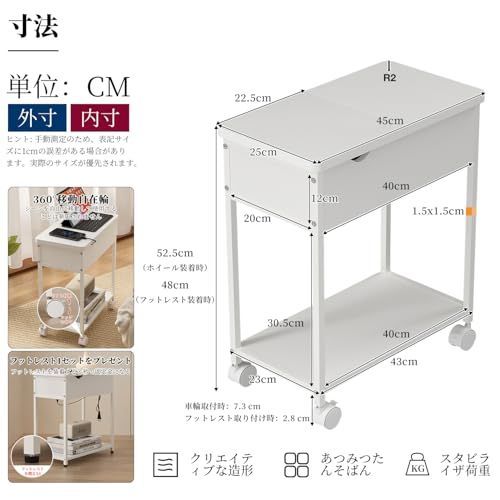 サイドテーブル コンセント付 引き出し付 ナイトテーブル45x25x52cm ベッドサイドテーブル 引き出し付き 収納付 ホワイト