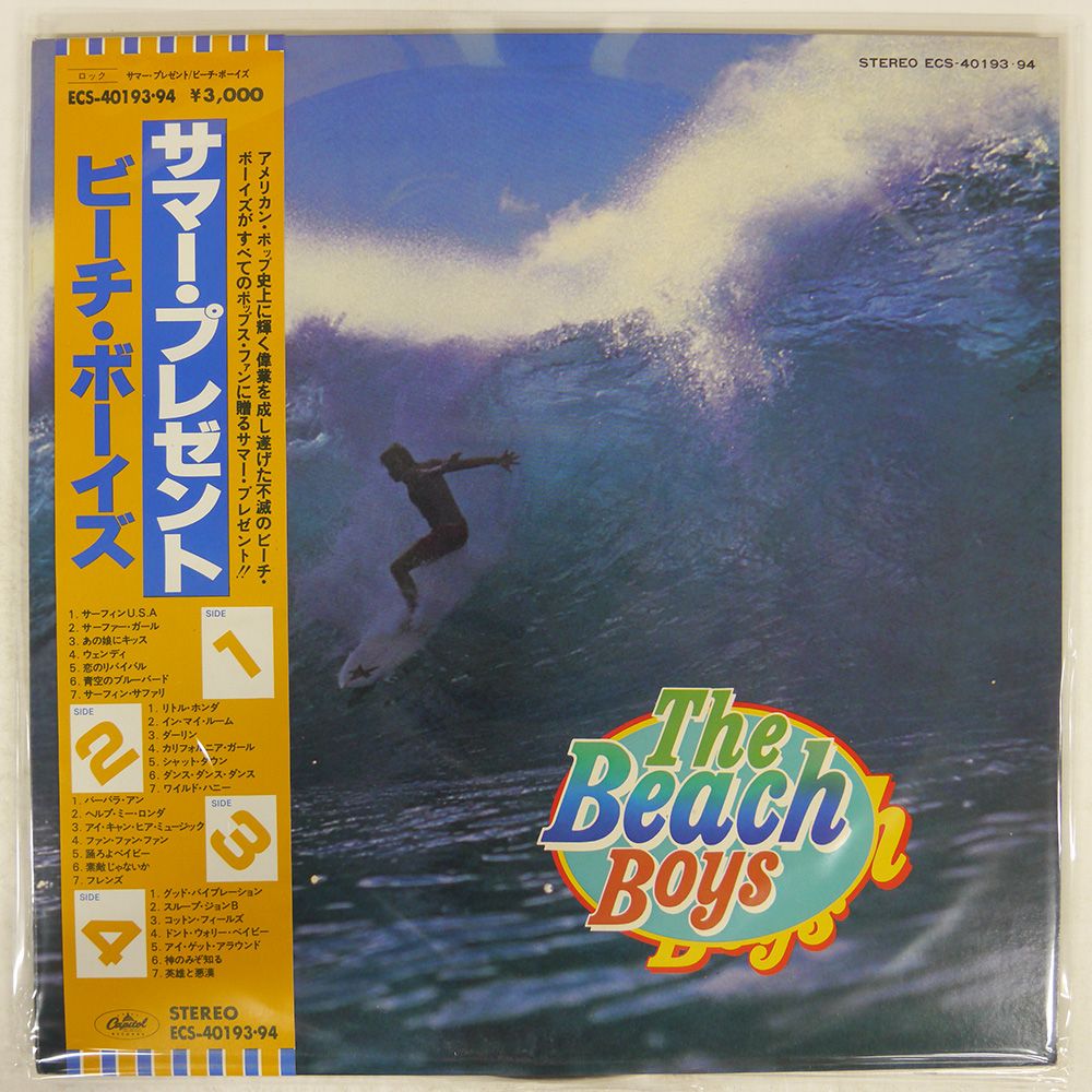 帯付き 国内盤 BEACH BOYS/SAME/CAPITOL ECS40193 LP - メルカリ