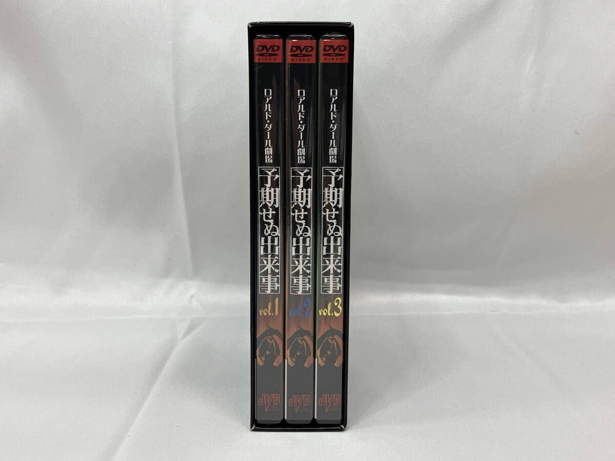 〈未開封〉ロアルド・ダール劇場 予期せぬ出来事 第四集 DVD-BOX〈3枚組〉 Amazon.co.jp: 予期せぬ出来事 3枚組BOX [DVD] JVDD1157 : ホセ