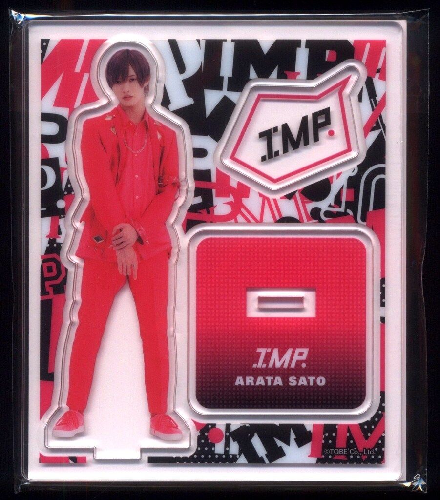 開封済み IMP. アクリルスタンド 2023 ※佐藤新無し IMP. 佐藤新 アクリルスタンド アクスタ - メルカリ