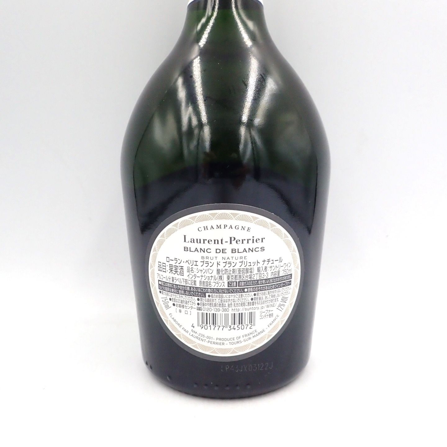 ローランペリエ ブランドブラン 750ml LAURENT PERRIER ローランペリエ ブランドブラン 750ml LAURENT PERRIER