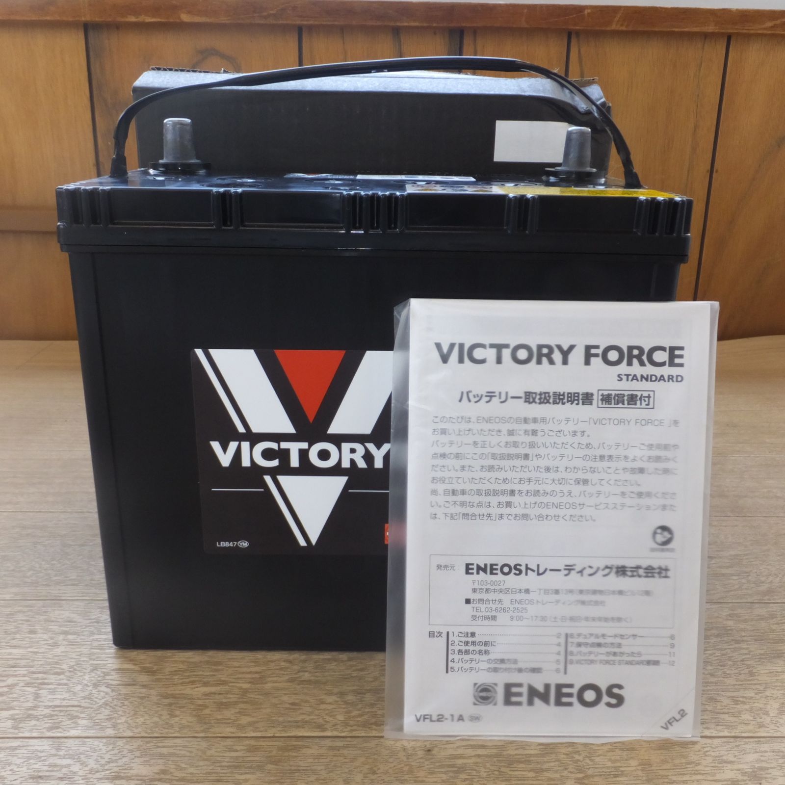 送料無料] 岐阜発 未使用☆エネオス ENEOS 一般車専用 高性能バッテリー VICTORY FORCE STANDARD VF-L2-80B24L-EA☆  - メルカリ