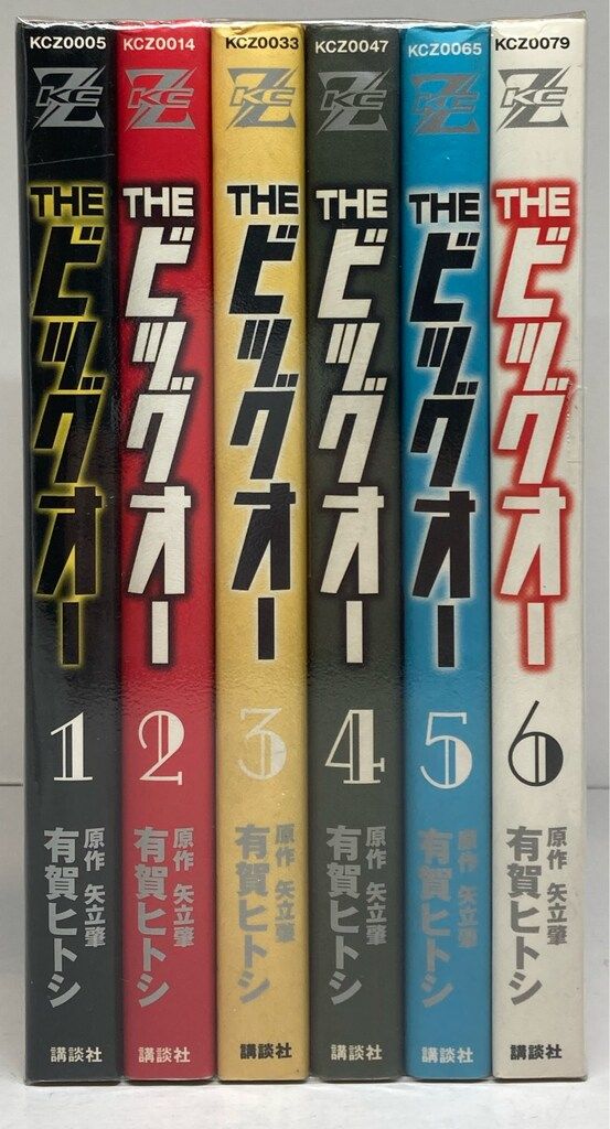 全巻【THEビッグオー 全6巻／LOST MEMORY 全2巻】8冊セット 完結 有賀
