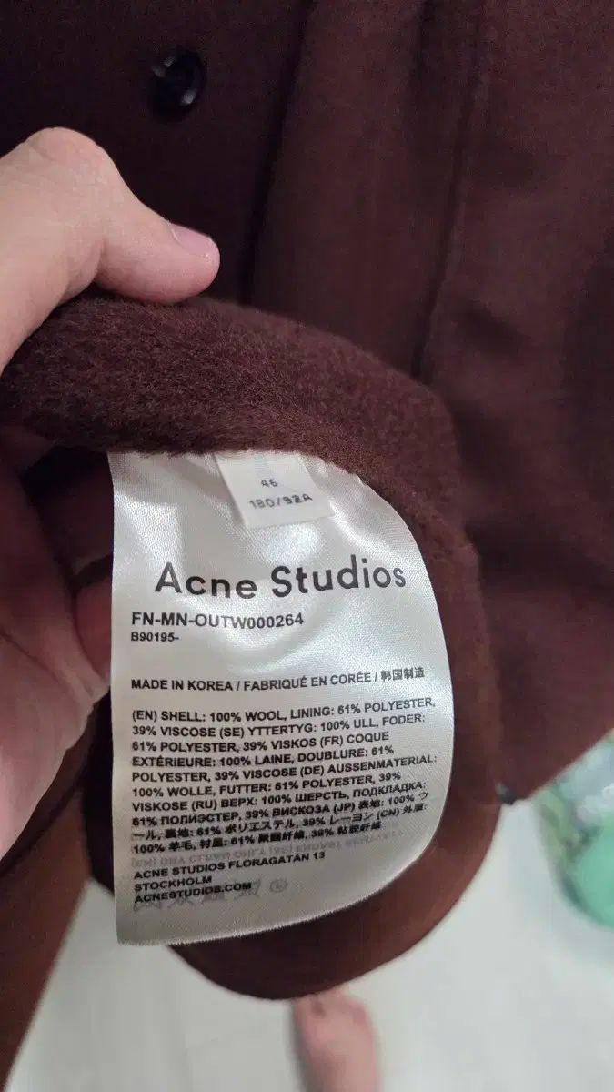 46 Acne Studios アクネストゥディオズ スタジオ チャド コート