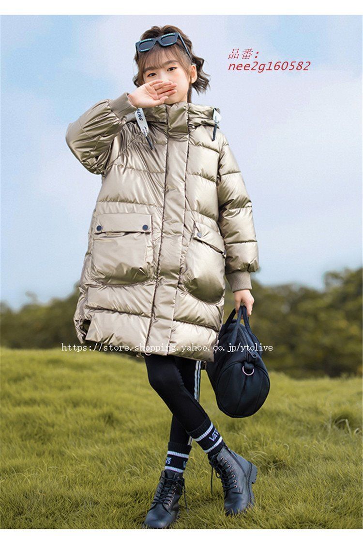 暖かい