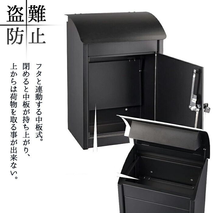 宅配ボックス 大容量 一戸建て アパート 防水 大型 鍵付き カギ付き 宅配ポスト 自宅用 ロック おしゃれ 置き型 スタンドポスト モダン シンプル 北欧風 ブラック 置き配 配達 配送 ボックス ポスト 盗難防止 防犯防止 施錠