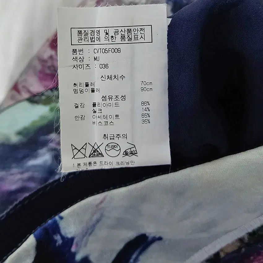 シルク混