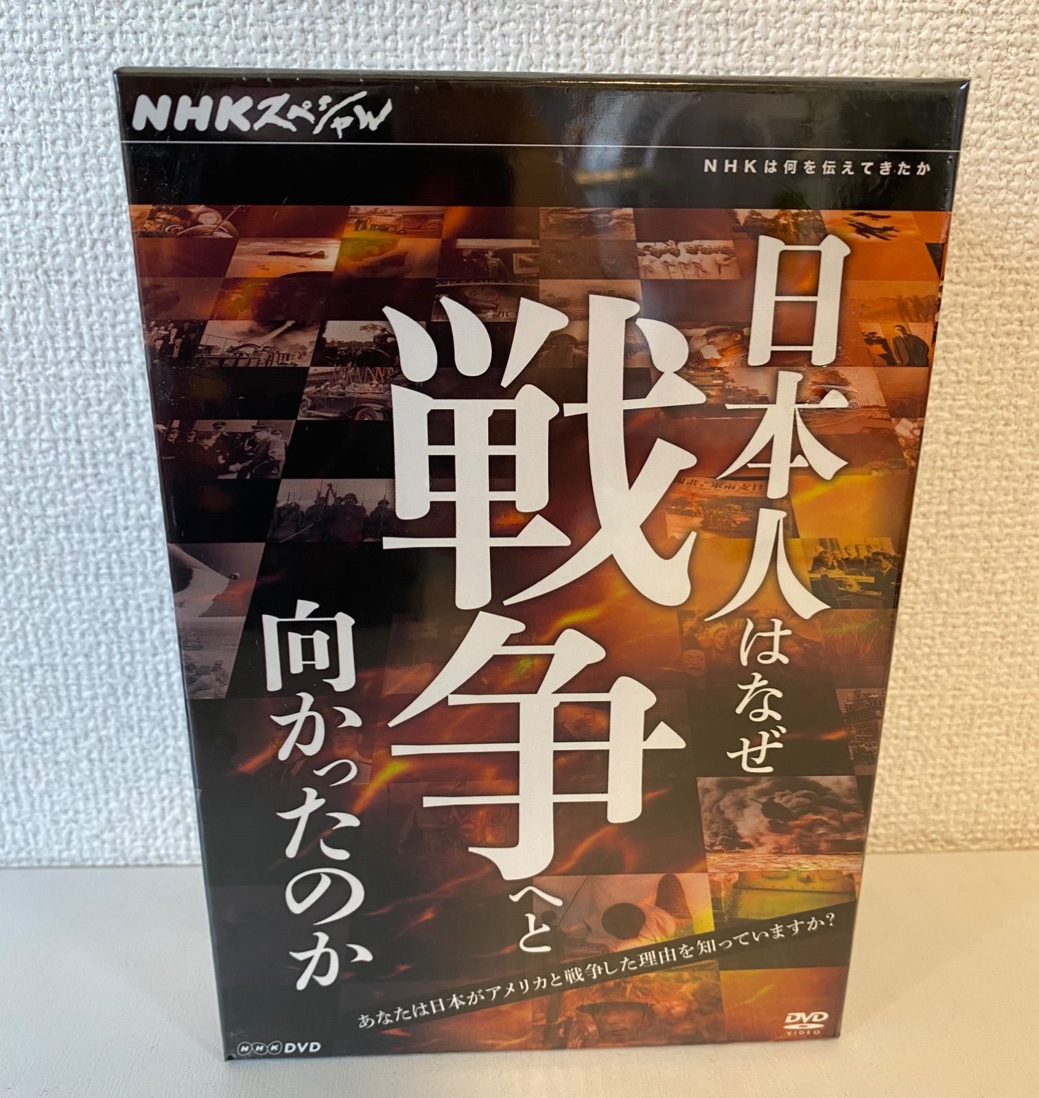 「日本人はなぜ戦争へ向かったのか」「日本海軍400時間の証言」「太平洋戦争」 高級感 日本人はなぜ戦争へ向かったのか」「日本海軍400時間の