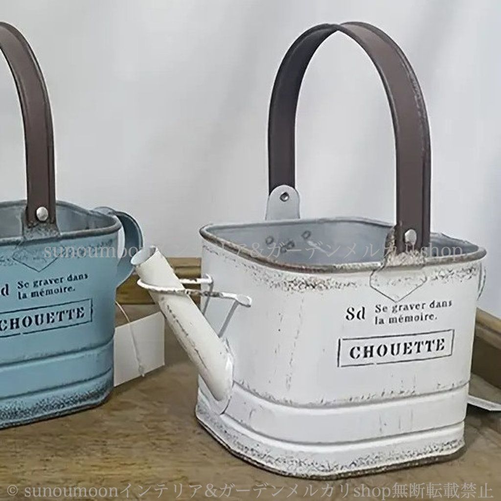 ヴィンテージ調 アイアン ガーデニング ガーデン雑貨 プランター ガーデン お洒落 ガーデンインテリア 鉄 インテリア おしゃれ ジョウロ シャビー加工 庭の装飾 シャビーシック ガーデン 雑貨 4-7