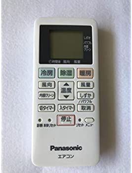 中古】 パナソニック 純正エアコン用リモコン CWA75C3309X1 中古