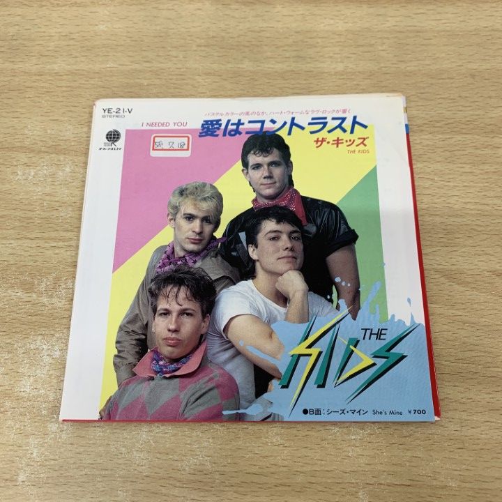 m*a様 見本盤　国内盤　7インチ　セット　ソウル　ロック洋楽　150枚＋おまけ ○01)【同梱不可】【見本盤】The Kids/I Needed You/ザ・キッズ