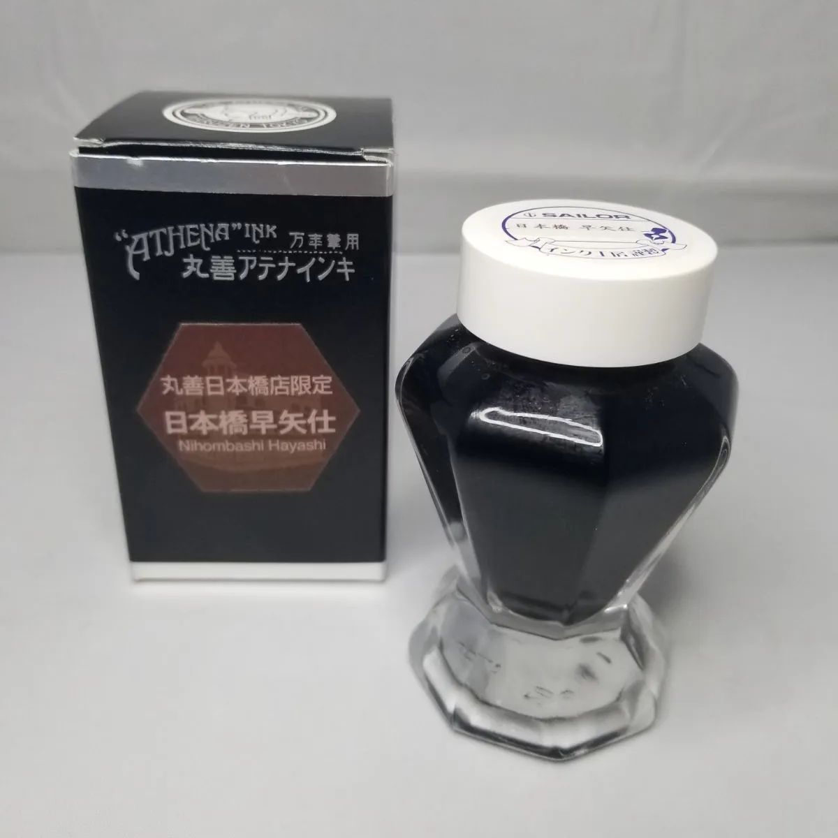 万年筆用 丸善アテナインキ 日本橋早矢仕 50ml - メルカリ