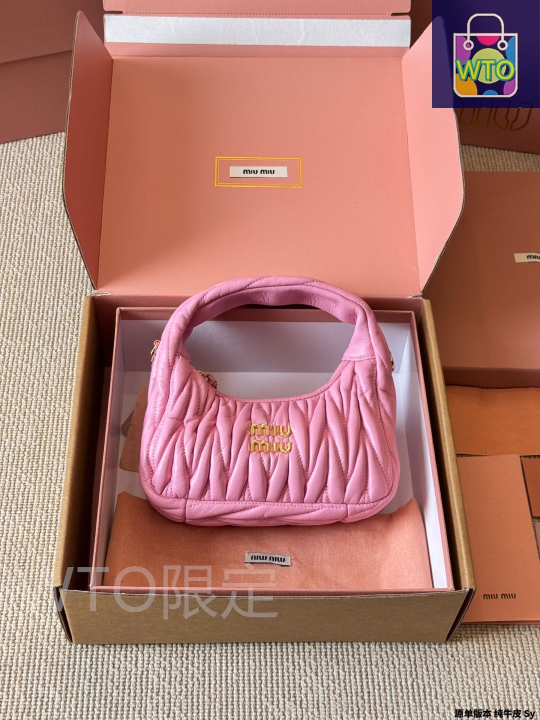 uramo♡ MIUMIUさま専用(フォロワー様割引→7200円 ) org.jpg