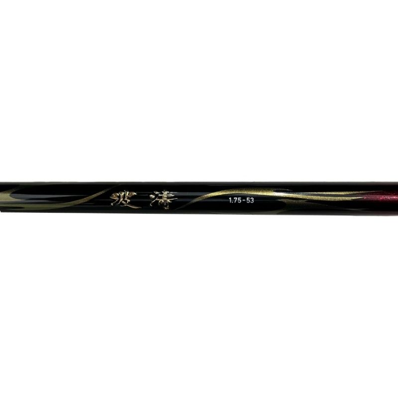 DAIWA - Daiwa ダイワ 波濤 1.75-53 N ロッド 磯竿 【中古】 32506K236 Daiwa ダイワ 波濤 1.75-53 N ロッド 磯竿 【中古】 32506K236