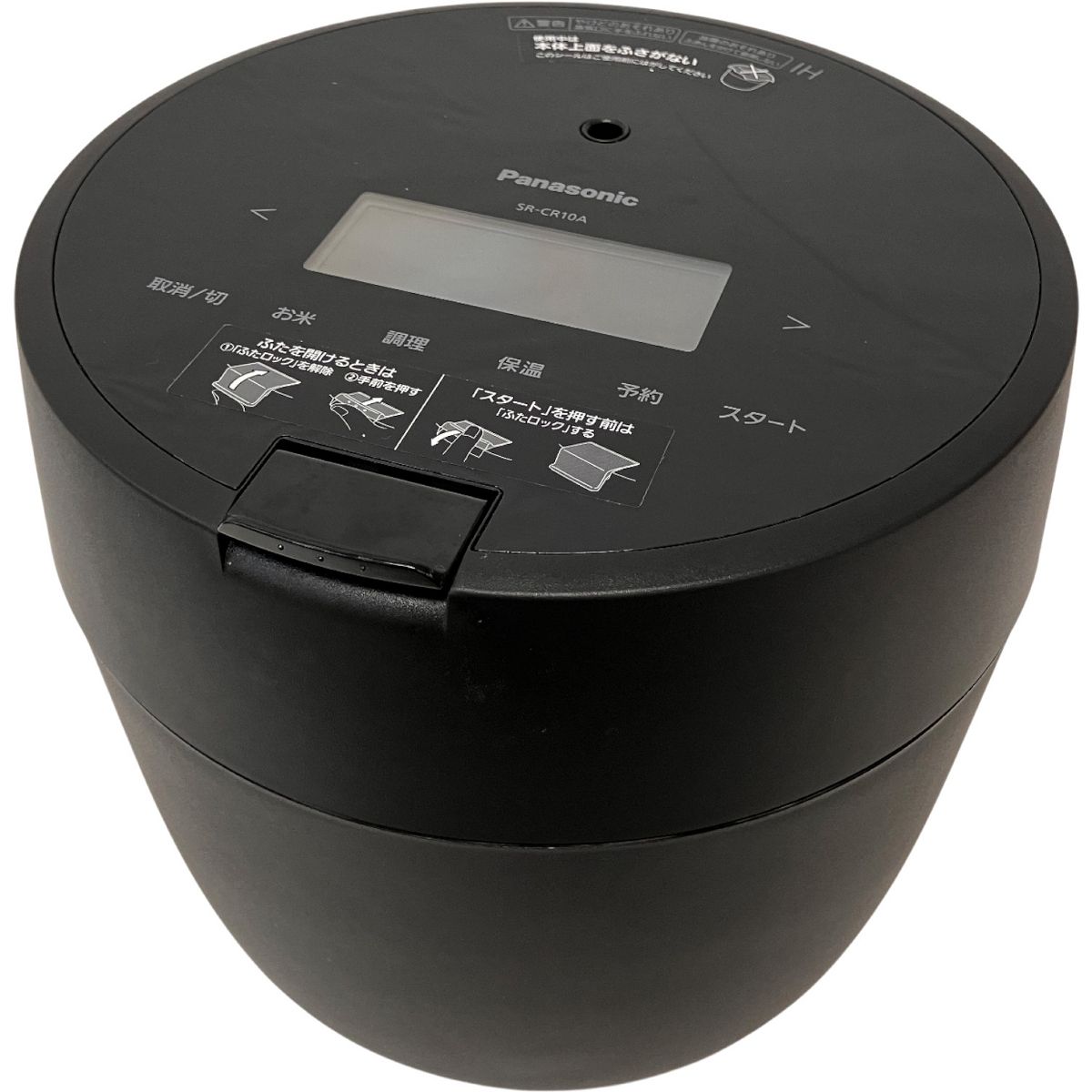 Panasonic SR-CR10A-K 圧力IHジャー炊飯器 2025年 5合炊き パナソニック Z10335497