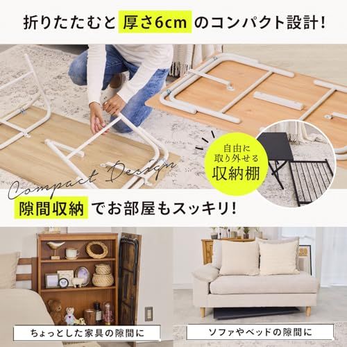 ローテーブル 【I'm home掲載】 一人暮らし 折りたたみ おしゃれ