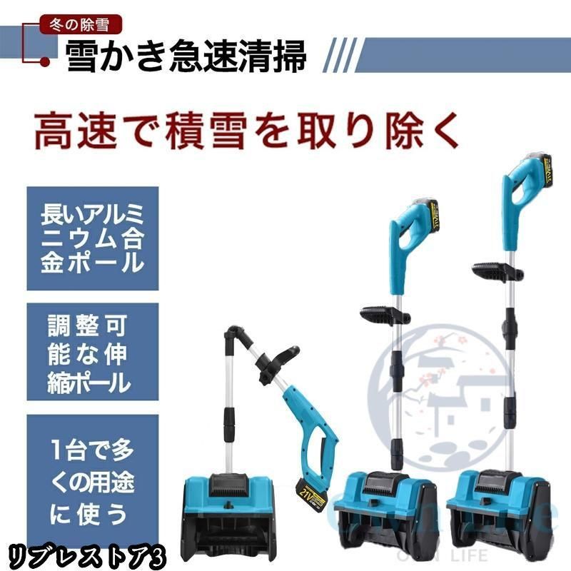 除雪機 手押し式