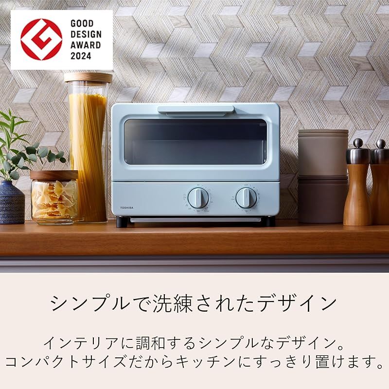 温度調節機能付き