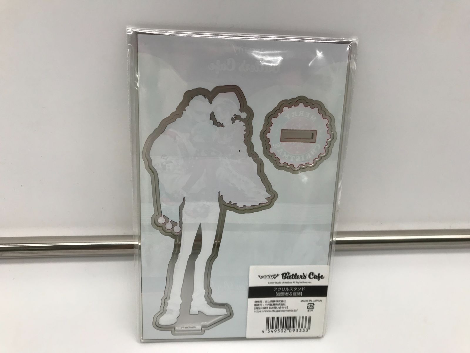 38-745 第五人格XButler