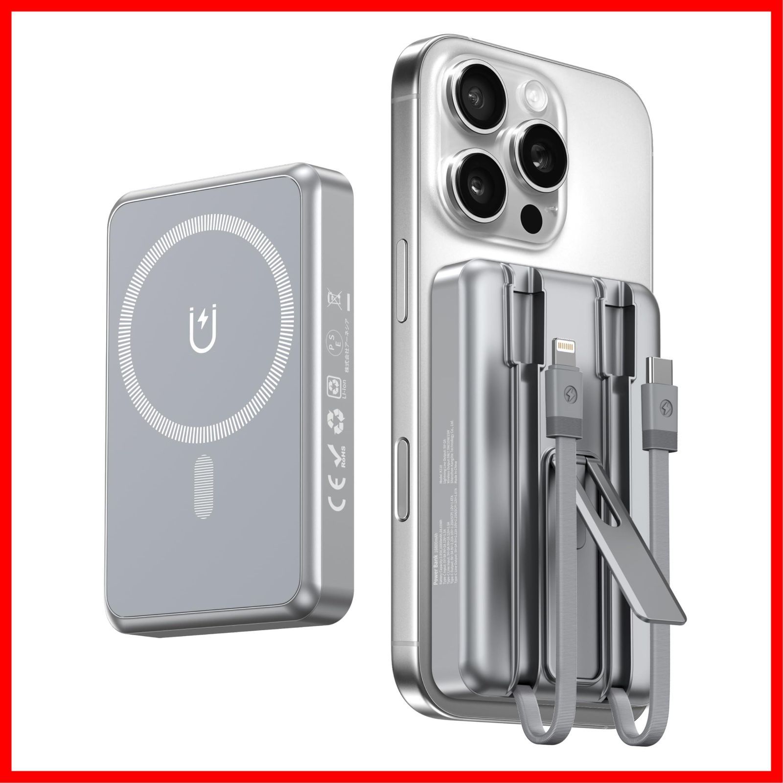 即発送 iPhone16|15|14|13|12シリーズ対応 マグセーフ充電器 コンパクト マグネット式 Type-C入出力兼用 小型 LED残量表示 機内持ち込み可 スタンド付き PD22.5W 15Wワイヤレス急速充電 旅行|出張|防災 大容量 ケーブル