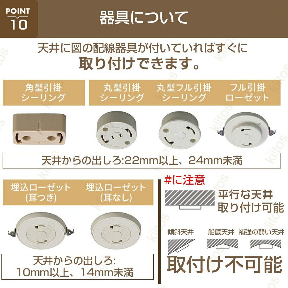 ダイニング用