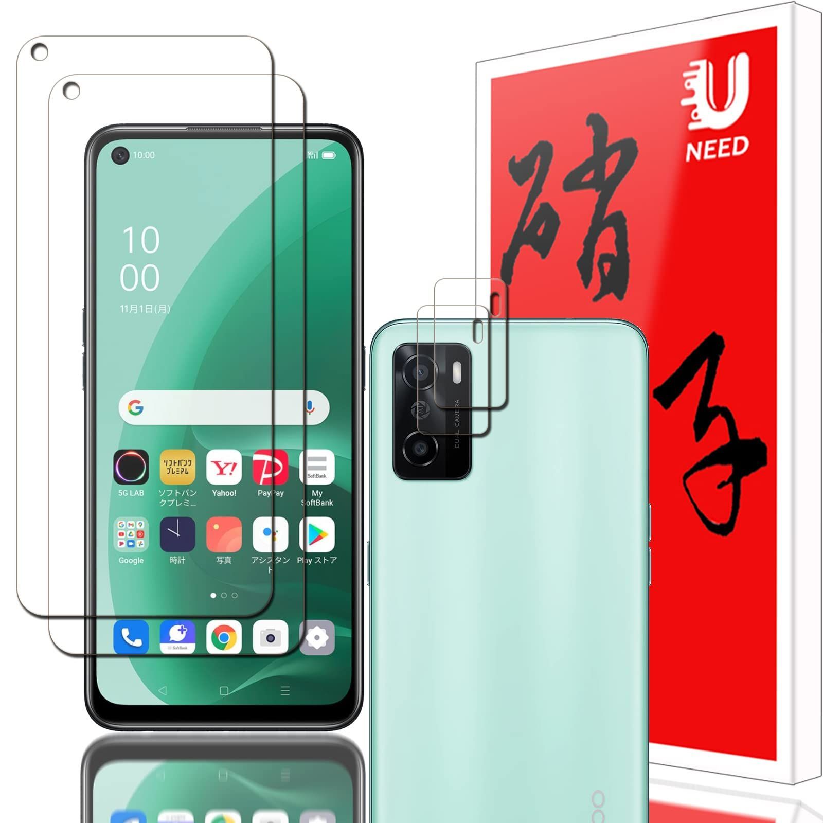 在庫処分】A55s OPPO 5G 用のガラスフィルム（2枚）+カメラフィルム（2 