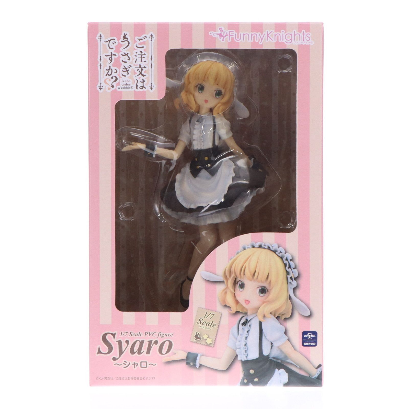 【百生吟子】蓮ノ空女学院 伝統工芸 コラボ ゆびぬき 桐箱 抽選 30個限定 百生吟子】蓮ノ空女学院 伝統工芸 コラボ ゆびぬき 桐箱 抽選 30