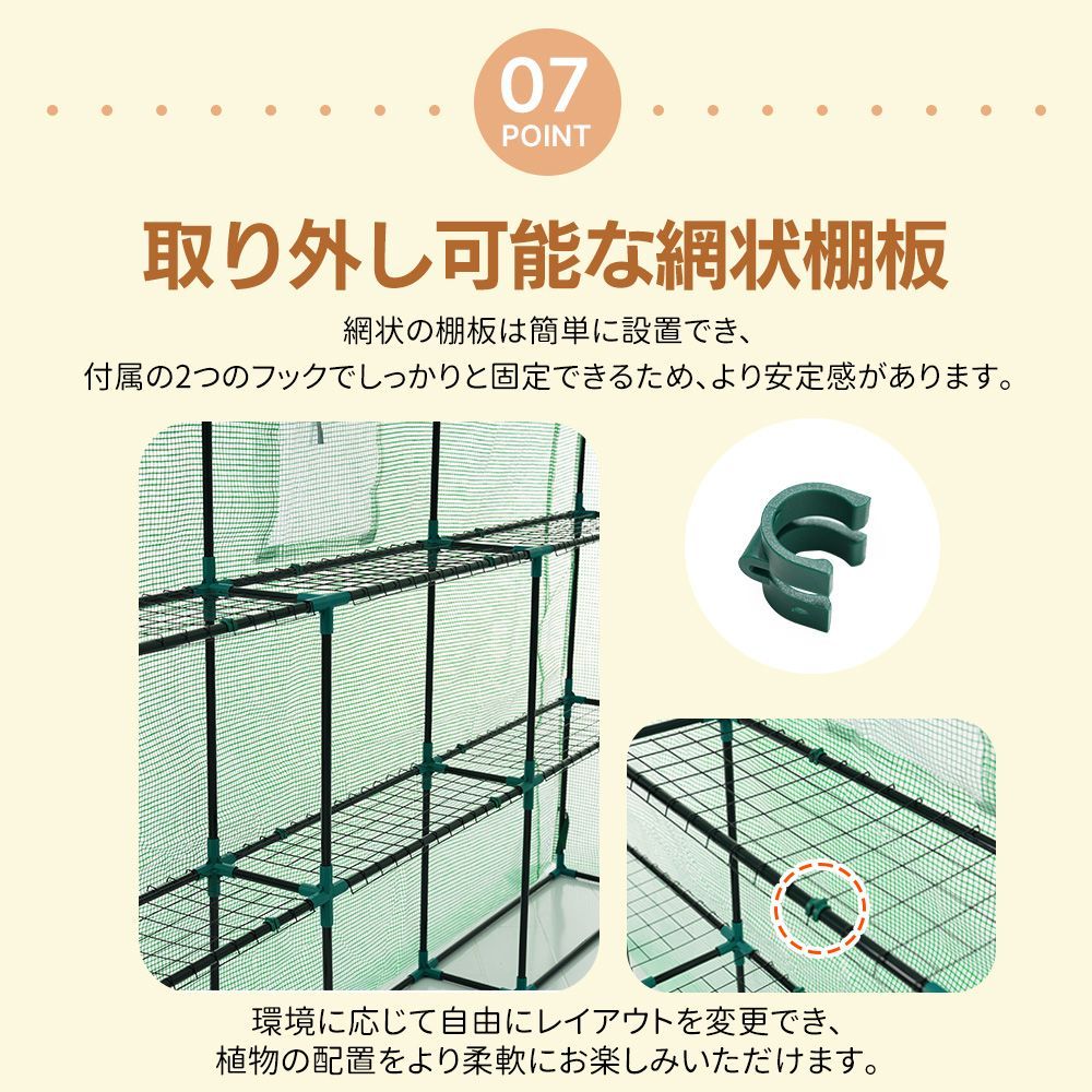 家庭菜園 屋外