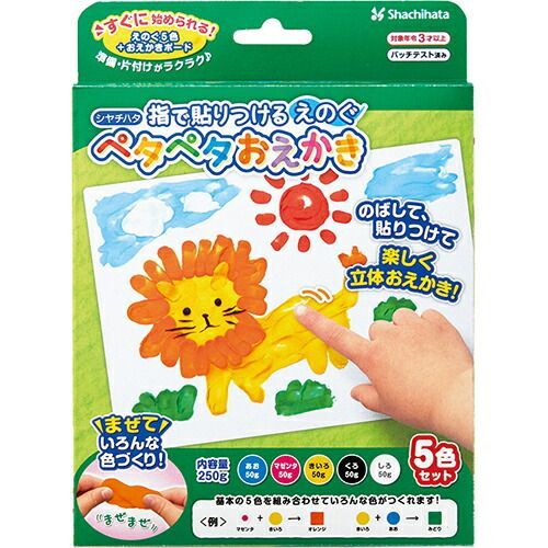 まとめ シャチハタ 絵具 5色 ZPP-A50-5S ×3セット