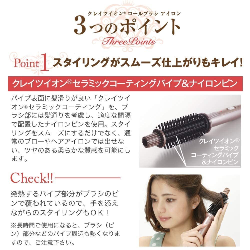 ボリュームアップ