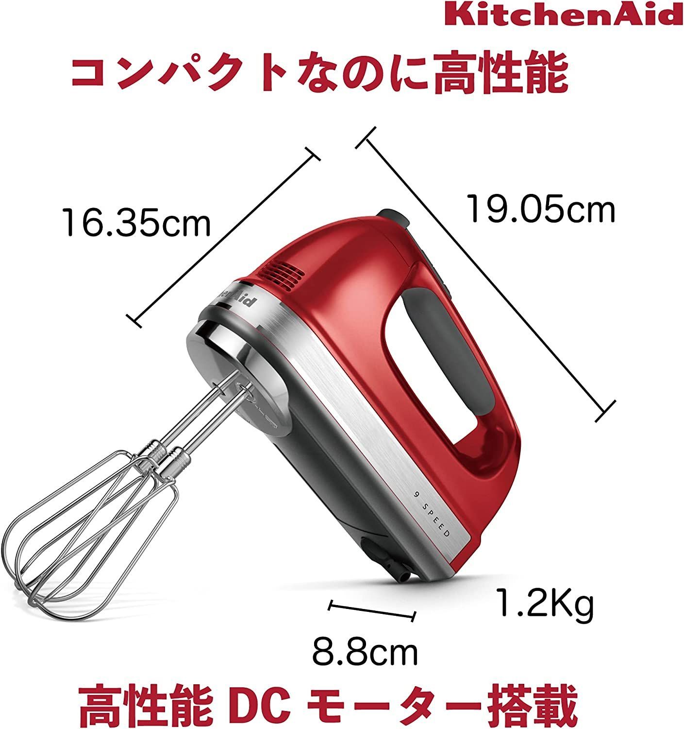 キッチンエイド Kitchen Aid ハンドミキサー シャイニーホワイト