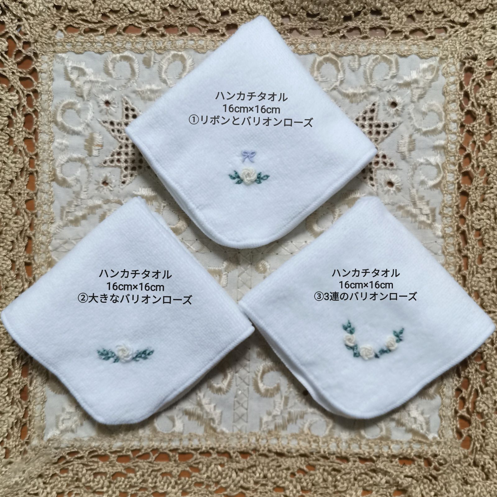 手刺繍入りハンカチタオル 白LillyWhiteシリーズ お受験 通園