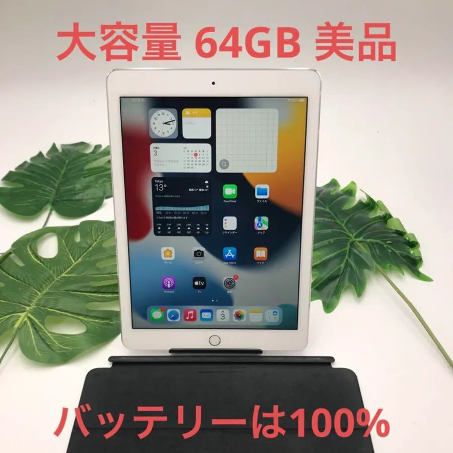 iPad Air2 A1566 大容量64GB - メルカリ