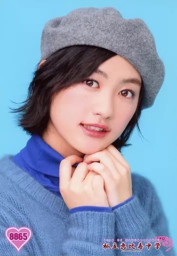 中古】生写真(女性) 8865：私立恵比寿中学/小林歌穂/King Of