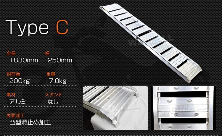 アルミラダーレール