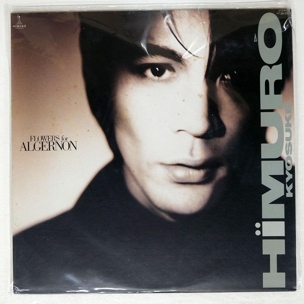 氷室京介/FLOWERS FOR ALGERNON/EASTWORLD RT285300 LP - メルカリ