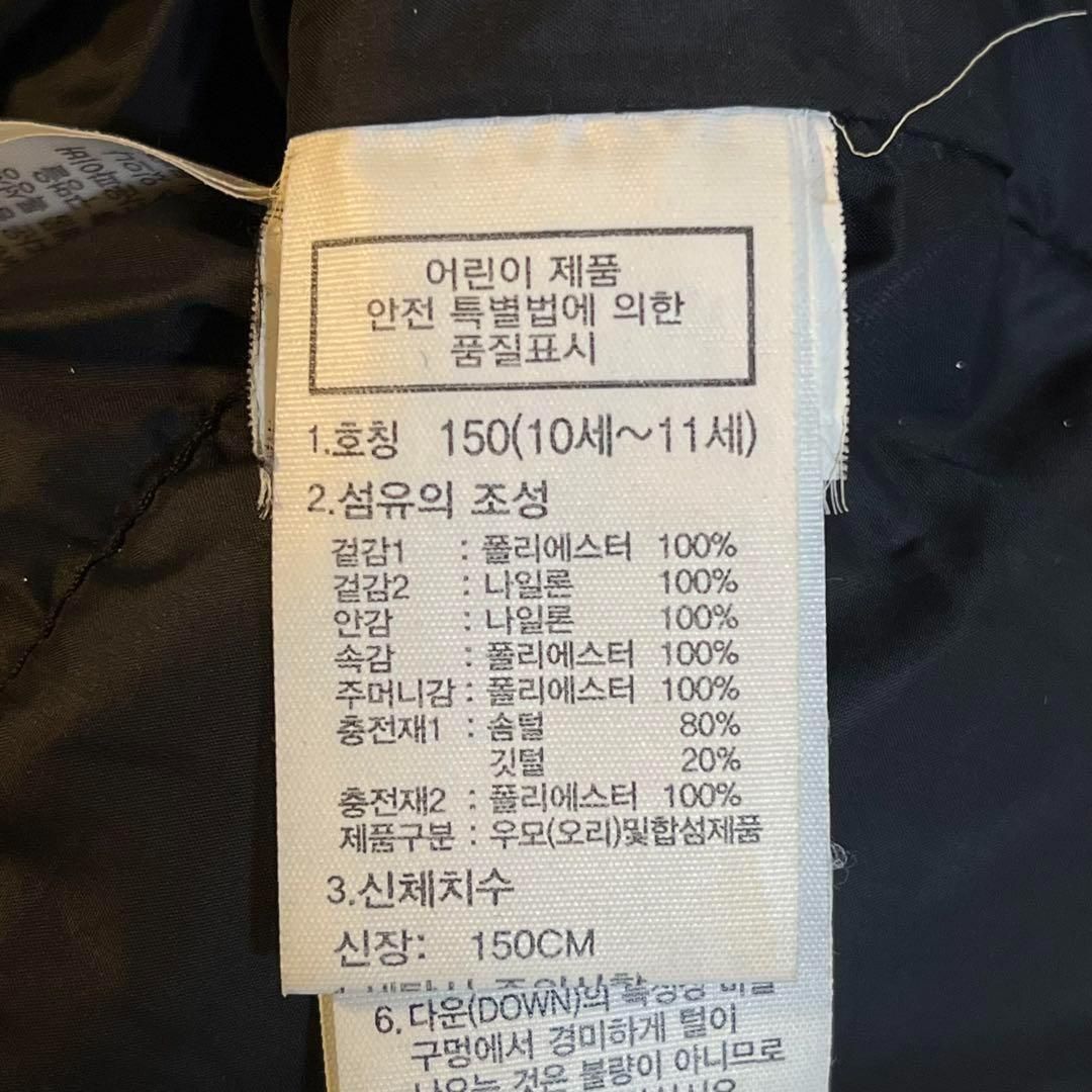 FACE ダウンジャケット