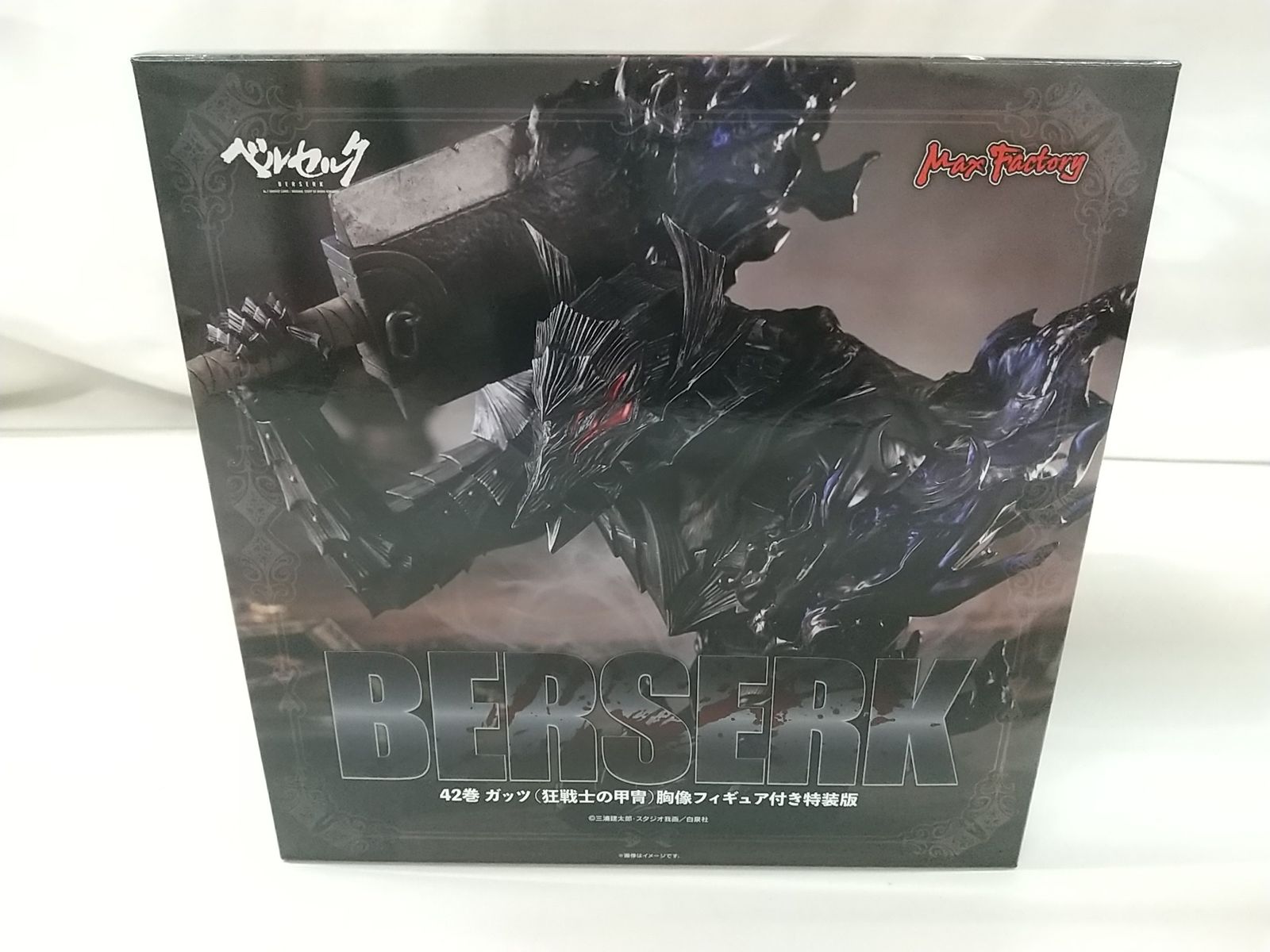 当時物 中古 HGIF聖闘士星矢 29体 ガシャポン黄道十二宮 ポセイドン