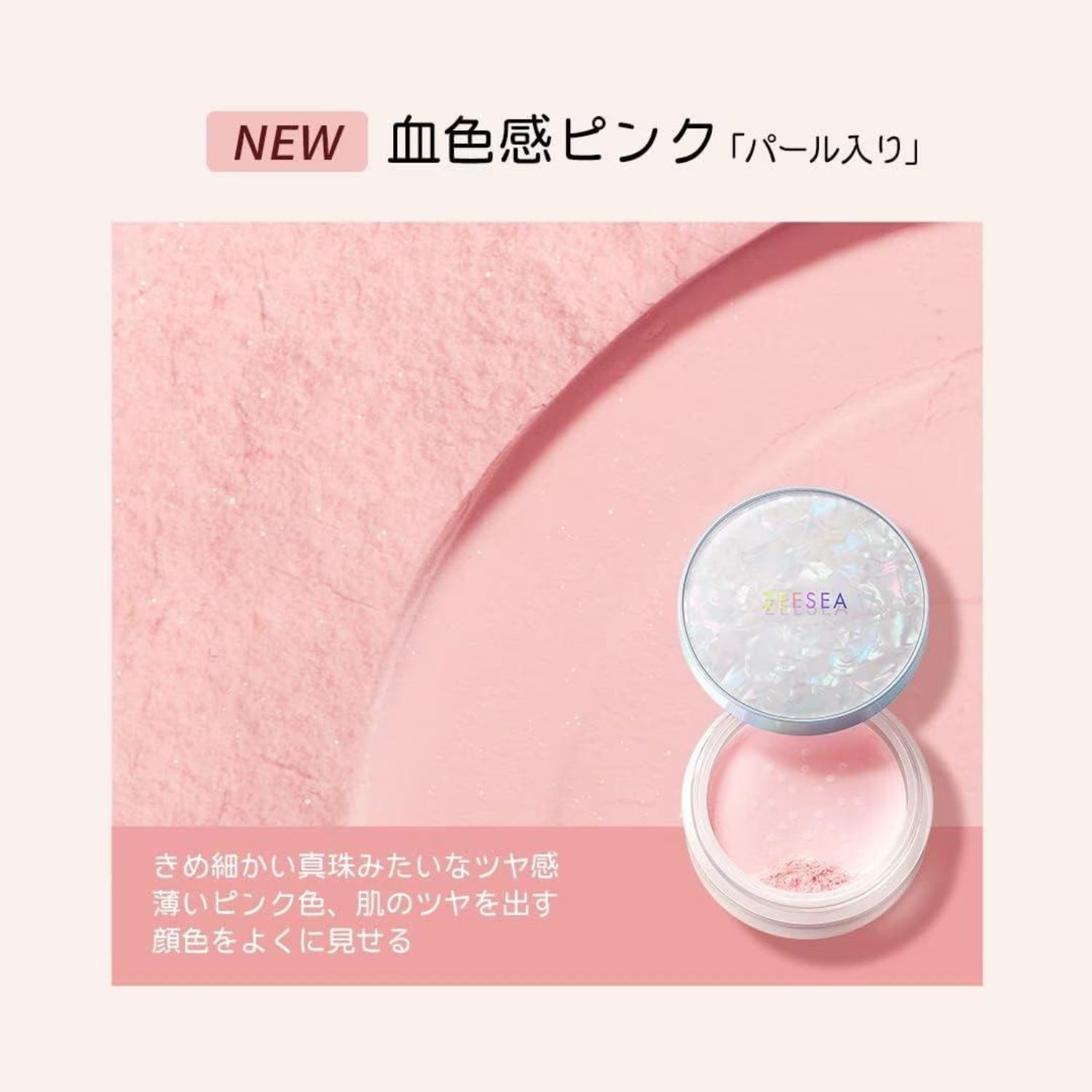 フェイスパウダー Merukarin 訳あり】ZEESEA ゼロ 粉感 ズーシー フェザーライト ルース