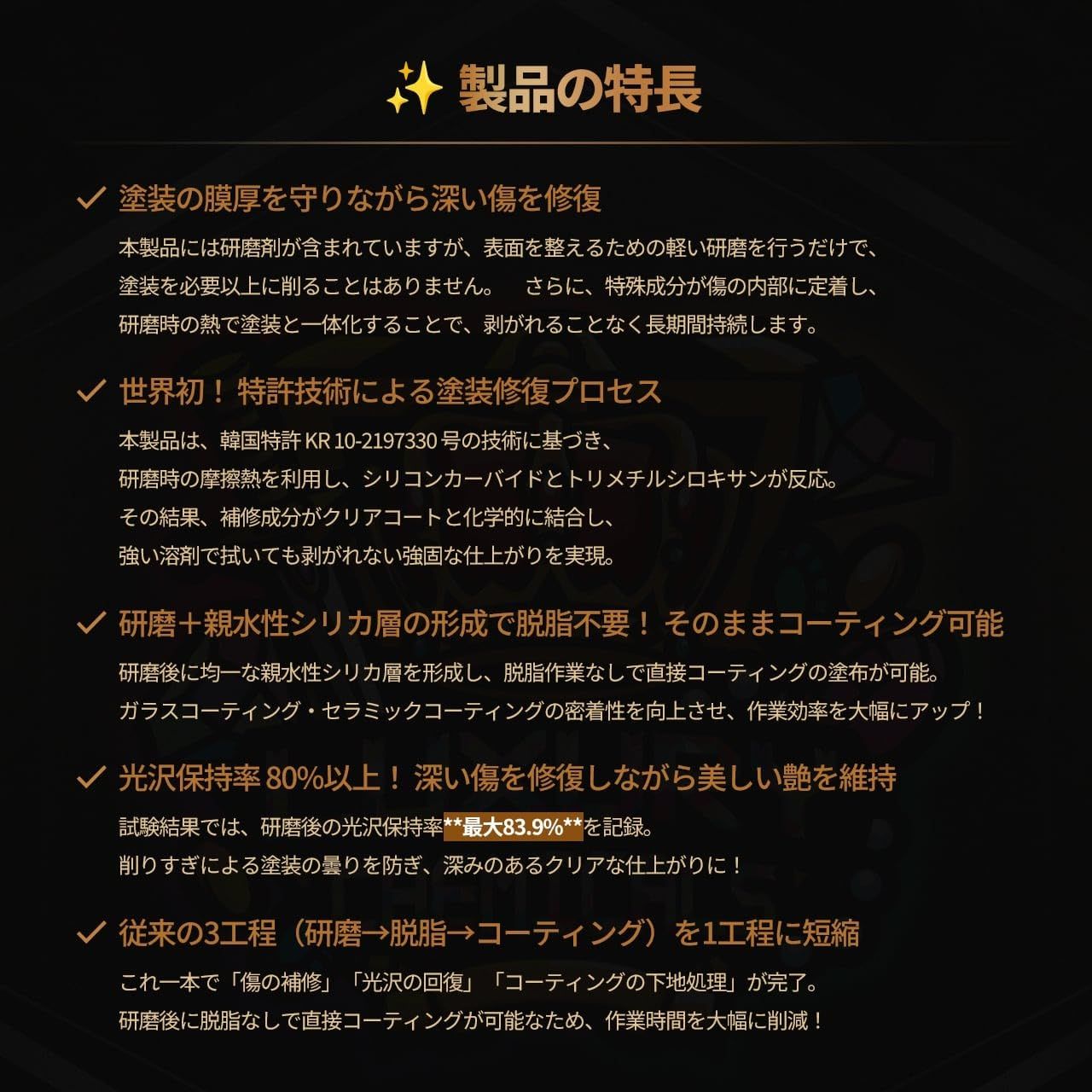 KYOTO DETAIL 贅沢コンパウンドグラフェン Finish Cut 500ml 研磨剤 FFCRYSTALESIA_COM