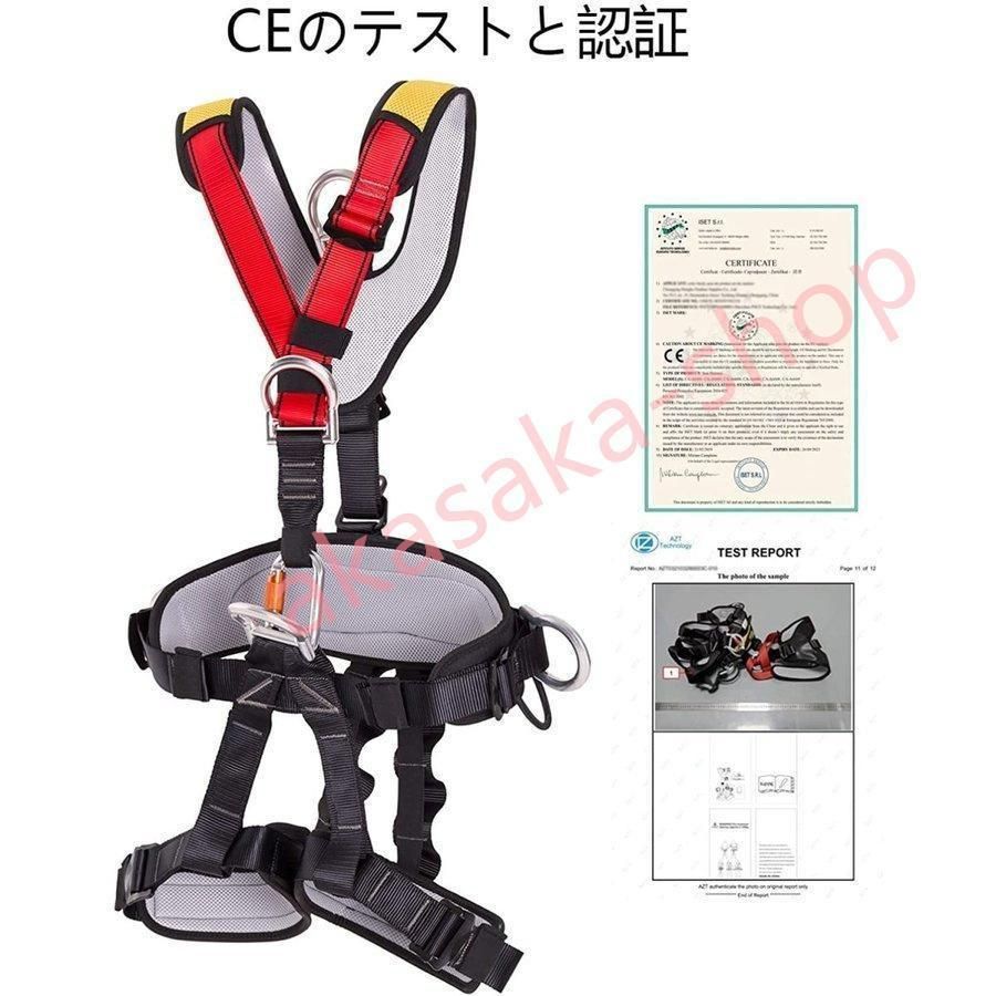 フルハーネス型 安全帯