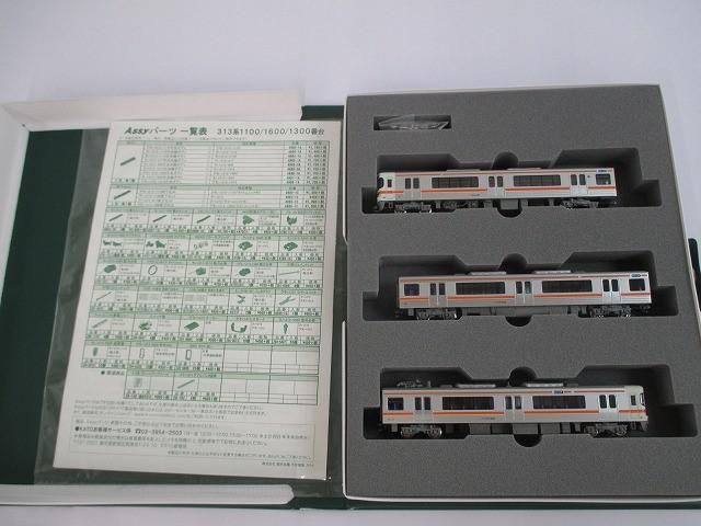 313系1600番台 中央本線