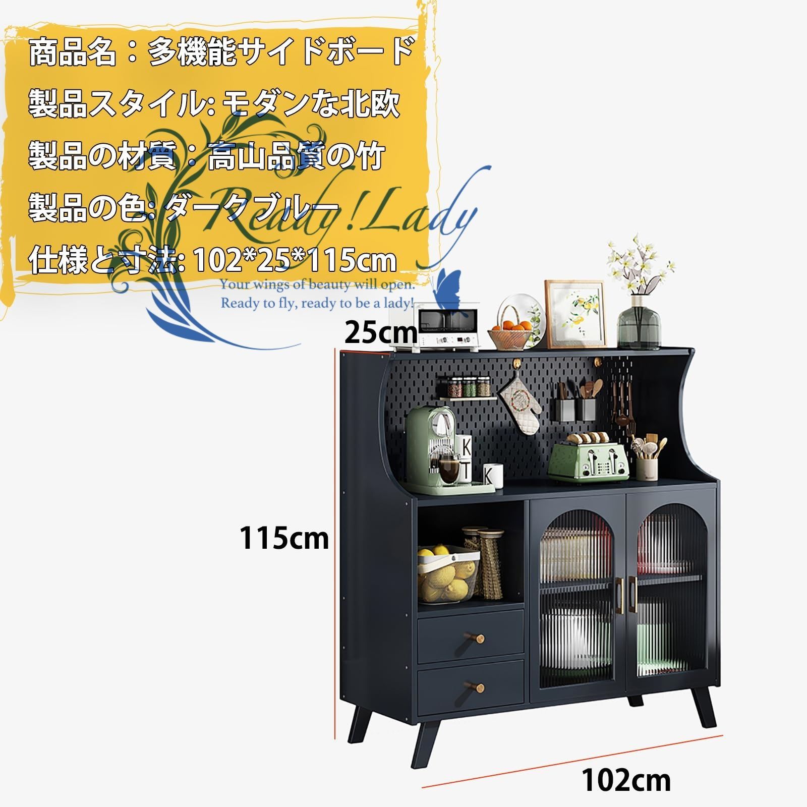 食器棚 キャビネット チェスト 大型 竹製 ガラス扉 収納棚 キッチン リビングルーム 調味料入れ 鍋 お箸 電気製品 お酒 キッチンカウンター 大容量 北欧風 安定 防塵 防湿 防虫 コンパクト ナチュラル