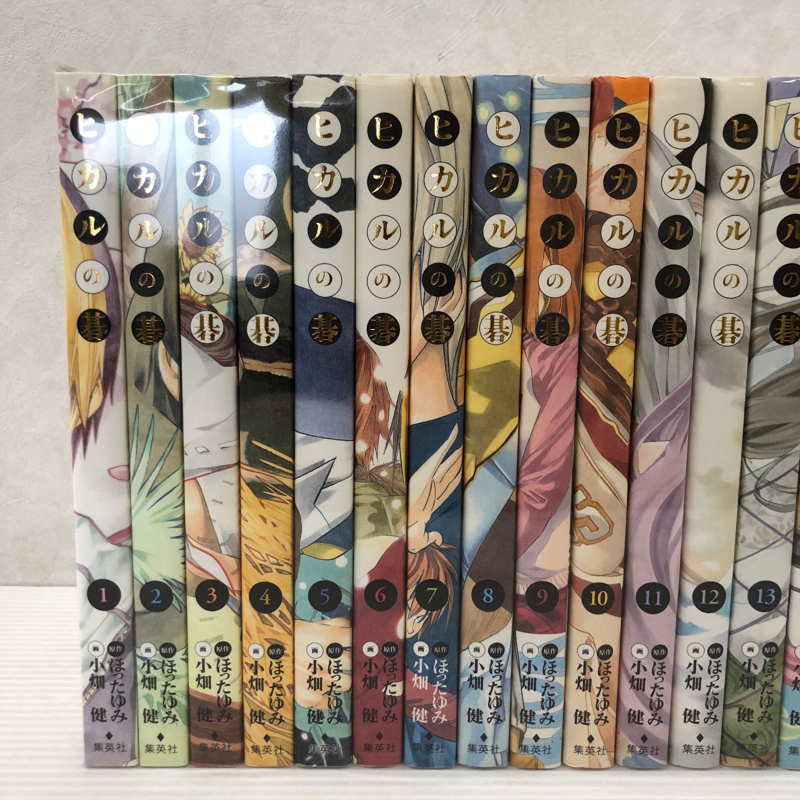 全巻初版 ヒカルの碁 完全版 1〜20巻 全巻セット＋1冊 まとめ