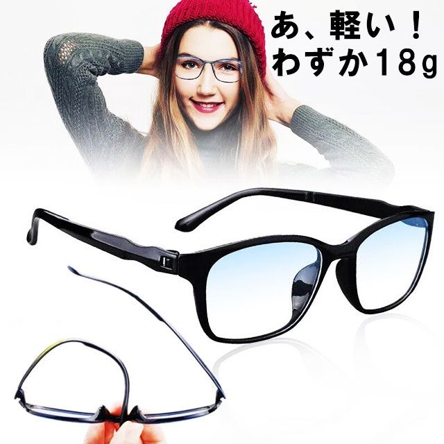 アウトレット 艶消 黒 3.0 老眼鏡 ブルーライトカット PCメガネ 男女兼用