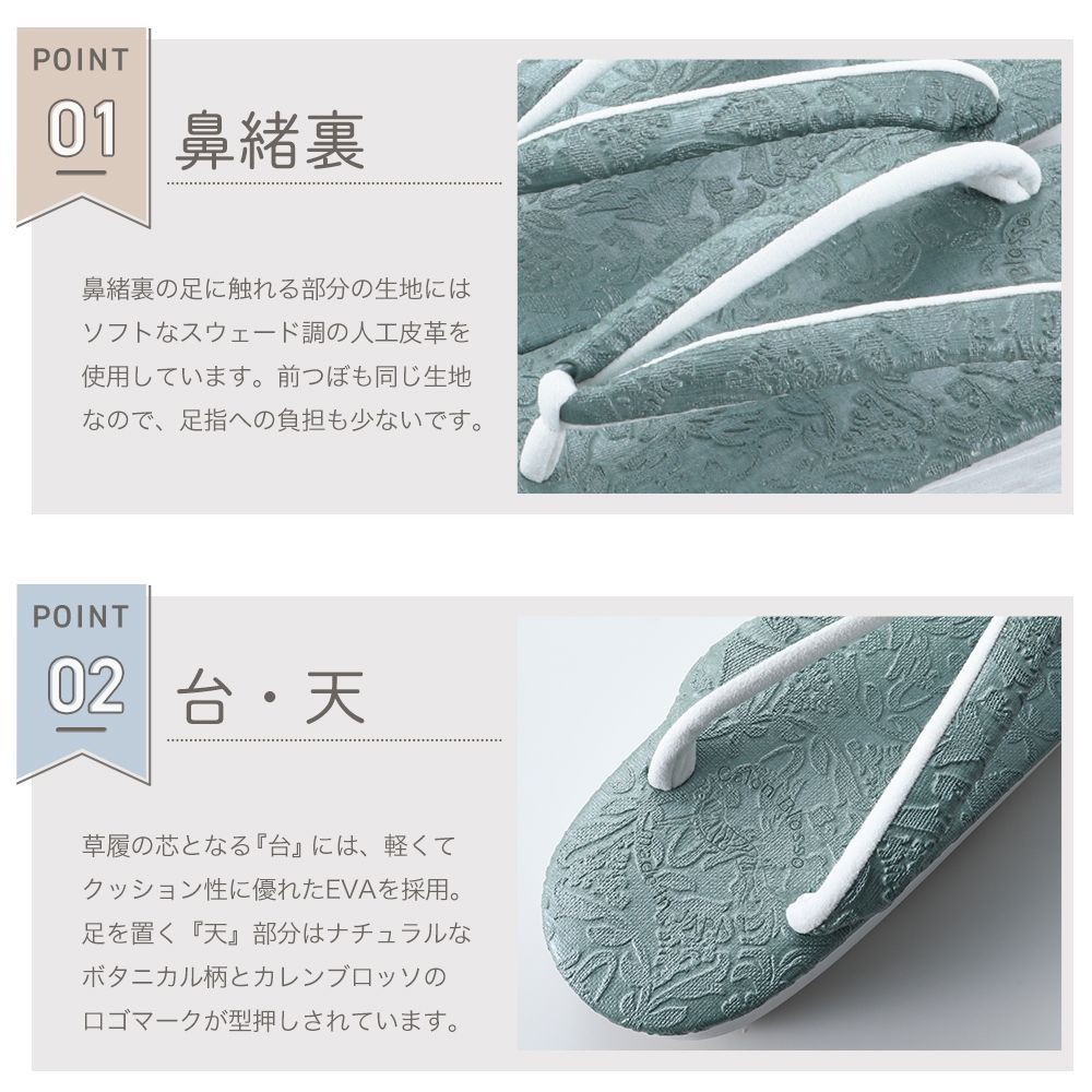Mサイズ 菱屋謹製