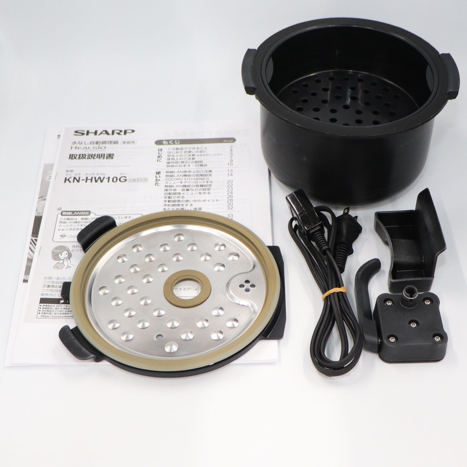 ホットクック　KN-HW10G ブラック KN-HW10G | ヘルシオ ホットクック：シャープ