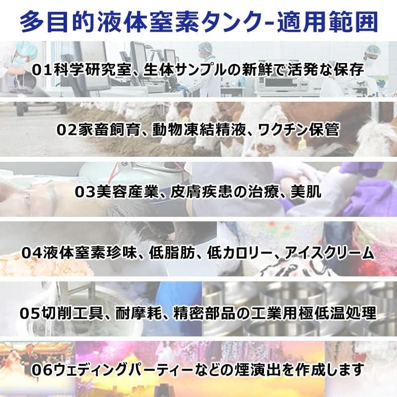 2L|3L|6L|10L|15L|20L