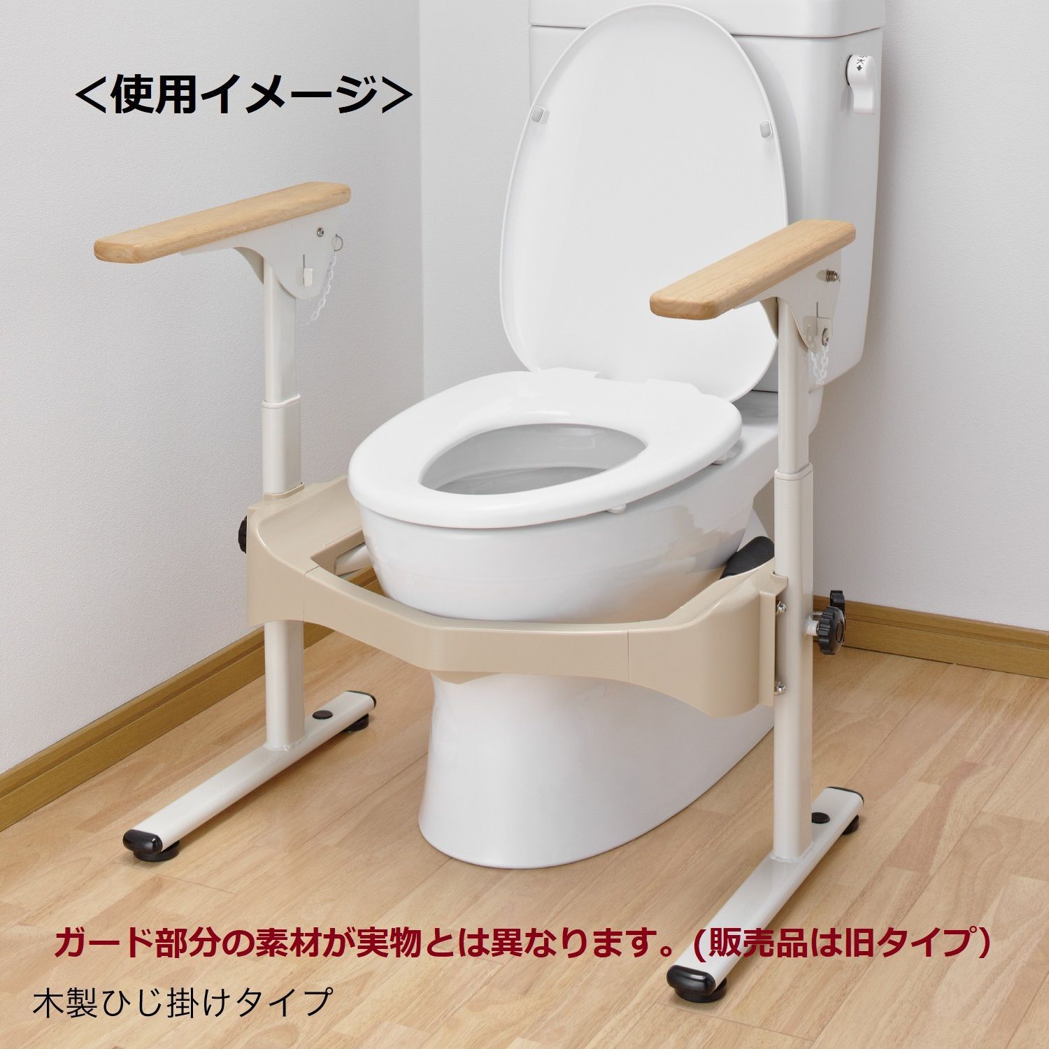 オプティミスティック 『新品』トイレ用 介護手すり - 通販 - qualhouse.pt